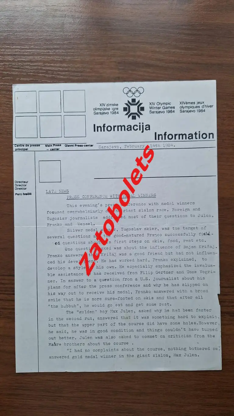 Олимпийские Игры Олимпиад 1984 Сараево Пресс-конференция призеров 14.02
