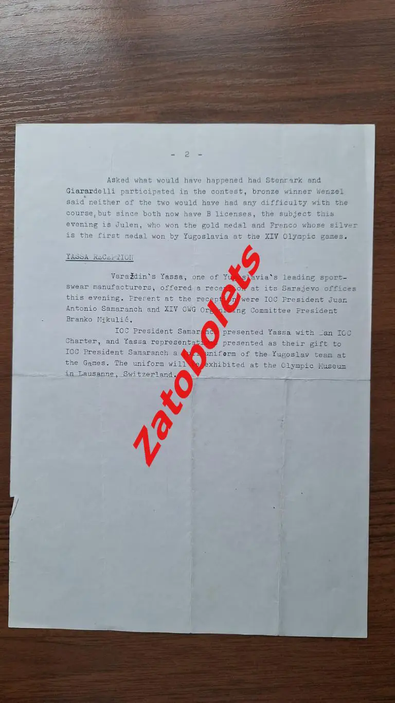 Олимпийские Игры Олимпиад 1984 Сараево Пресс-конференция призеров 14.02 1