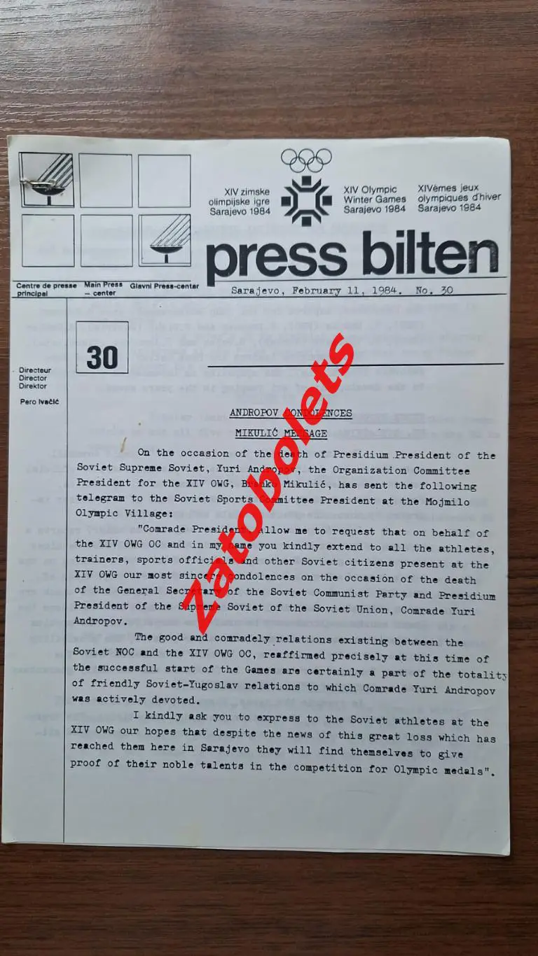 Олимпийские Игры Олимпиад 1984 Сараево Пресс-релиз 12.02