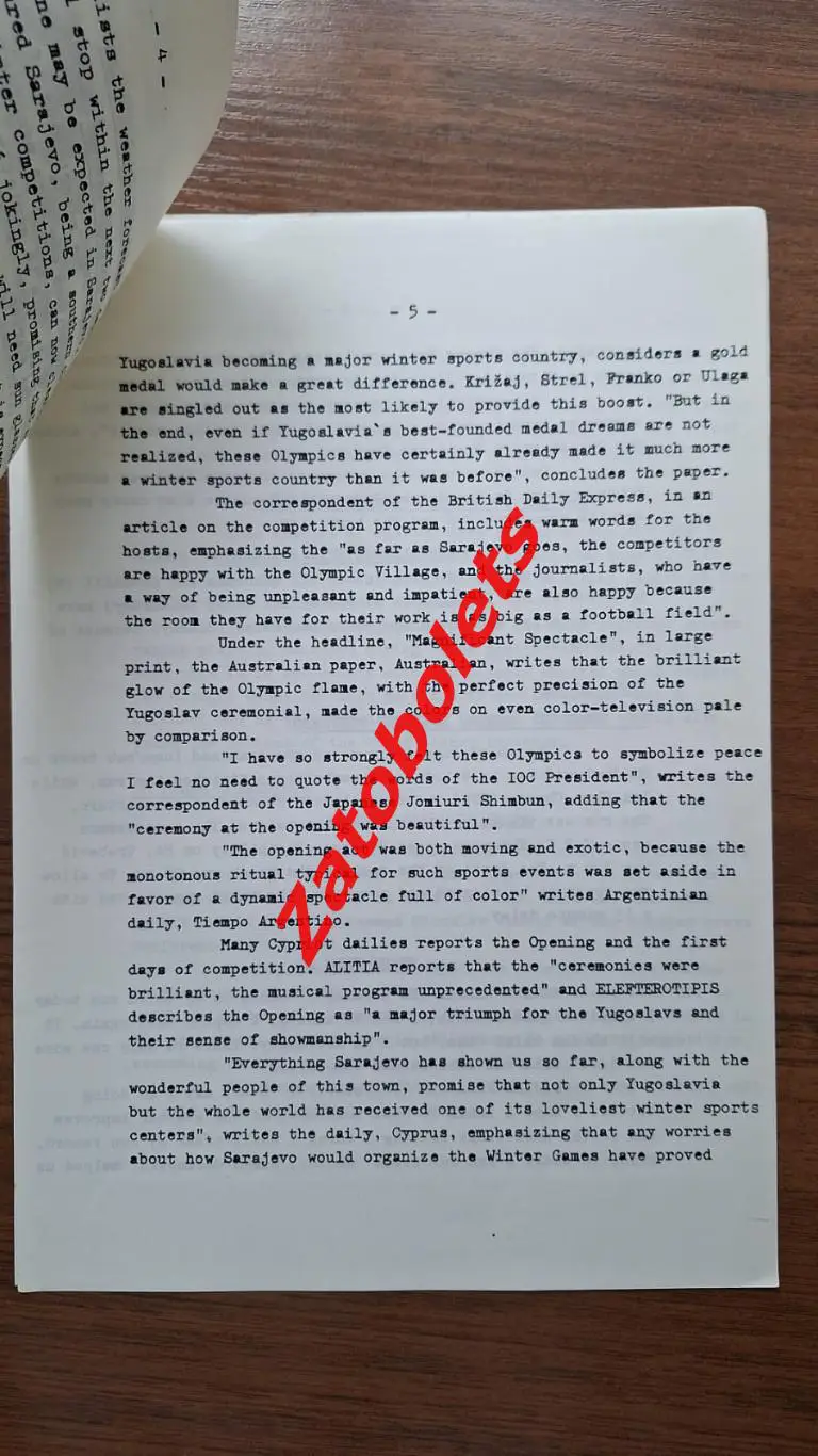 Олимпийские Игры Олимпиад 1984 Сараево Пресс-релиз 12.02 4