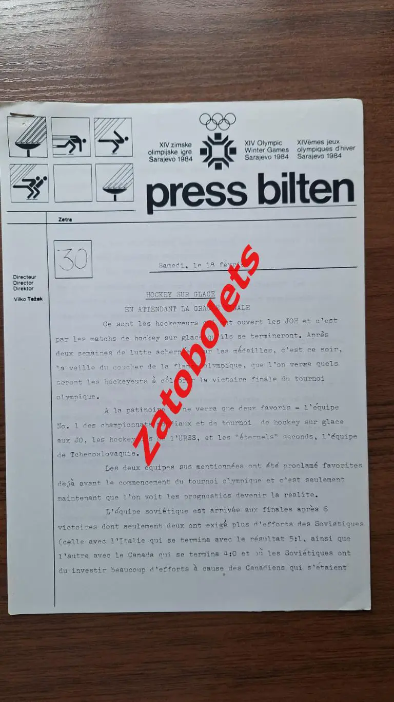 Олимпийские Игры Олимпиад 1984 Сараево Пресс-релиз 19.02 СССР ЧССР анонс финала