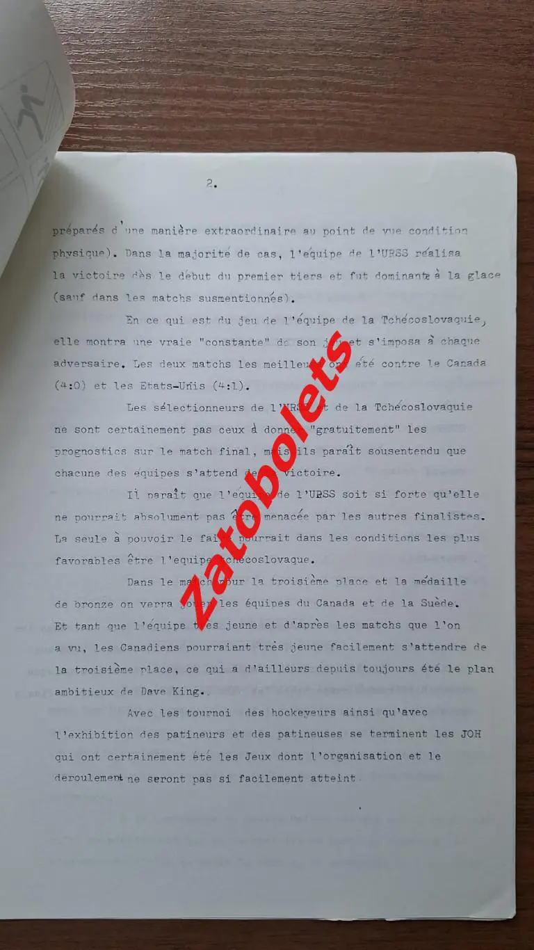 Олимпийские Игры Олимпиад 1984 Сараево Пресс-релиз 19.02 СССР ЧССР анонс финала 1