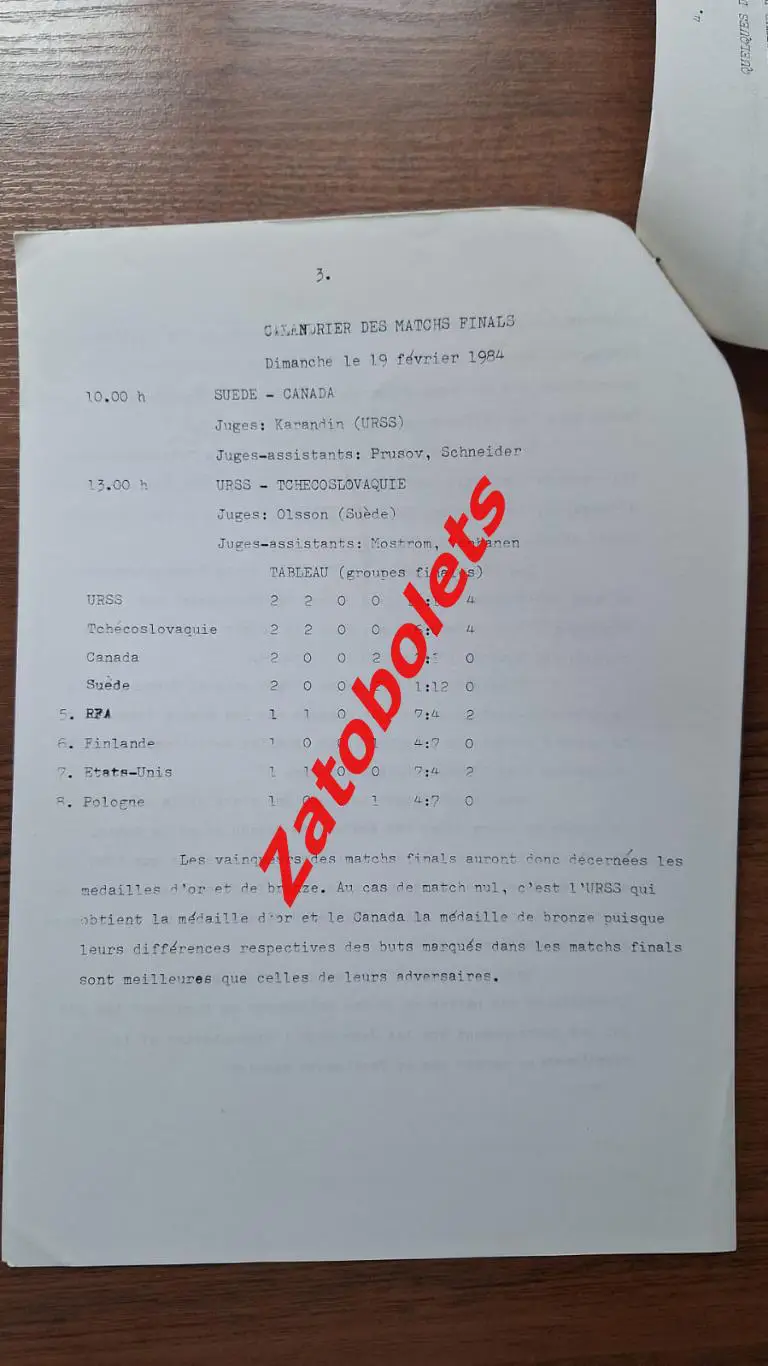 Олимпийские Игры Олимпиад 1984 Сараево Пресс-релиз 19.02 СССР ЧССР анонс финала 2