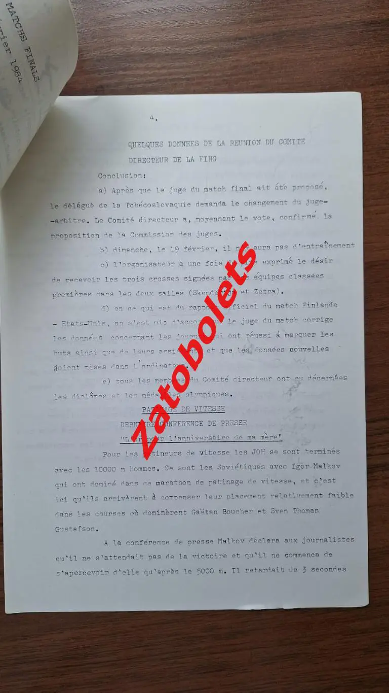 Олимпийские Игры Олимпиад 1984 Сараево Пресс-релиз 19.02 СССР ЧССР анонс финала 3