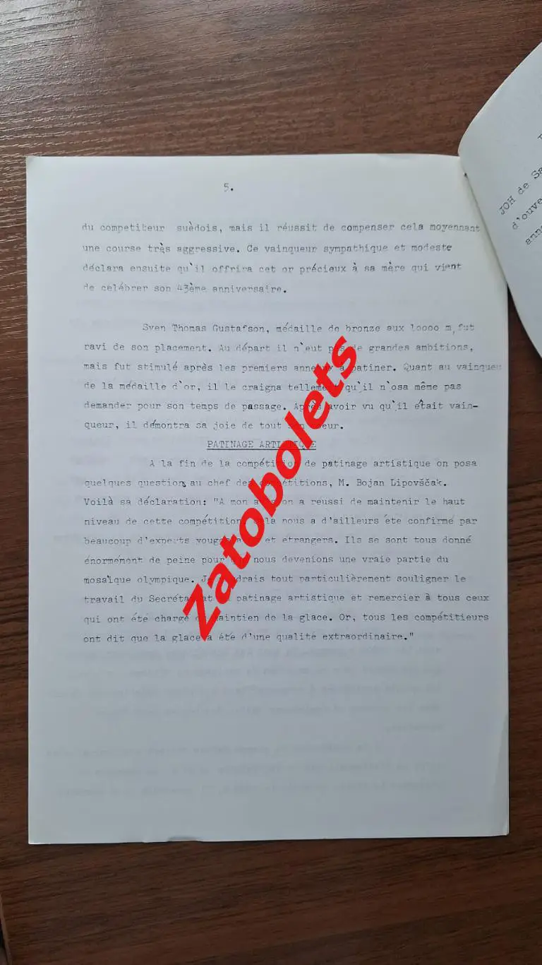 Олимпийские Игры Олимпиад 1984 Сараево Пресс-релиз 19.02 СССР ЧССР анонс финала 4
