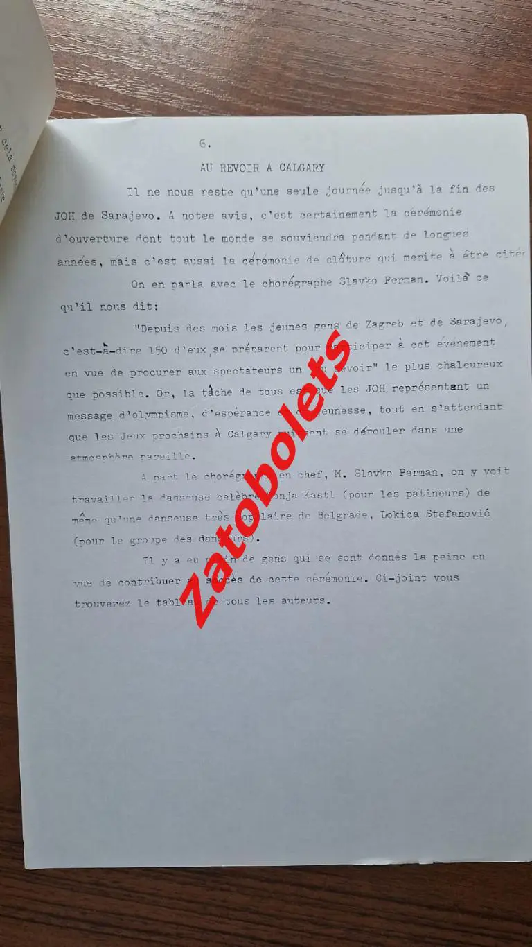 Олимпийские Игры Олимпиад 1984 Сараево Пресс-релиз 19.02 СССР ЧССР анонс финала 5