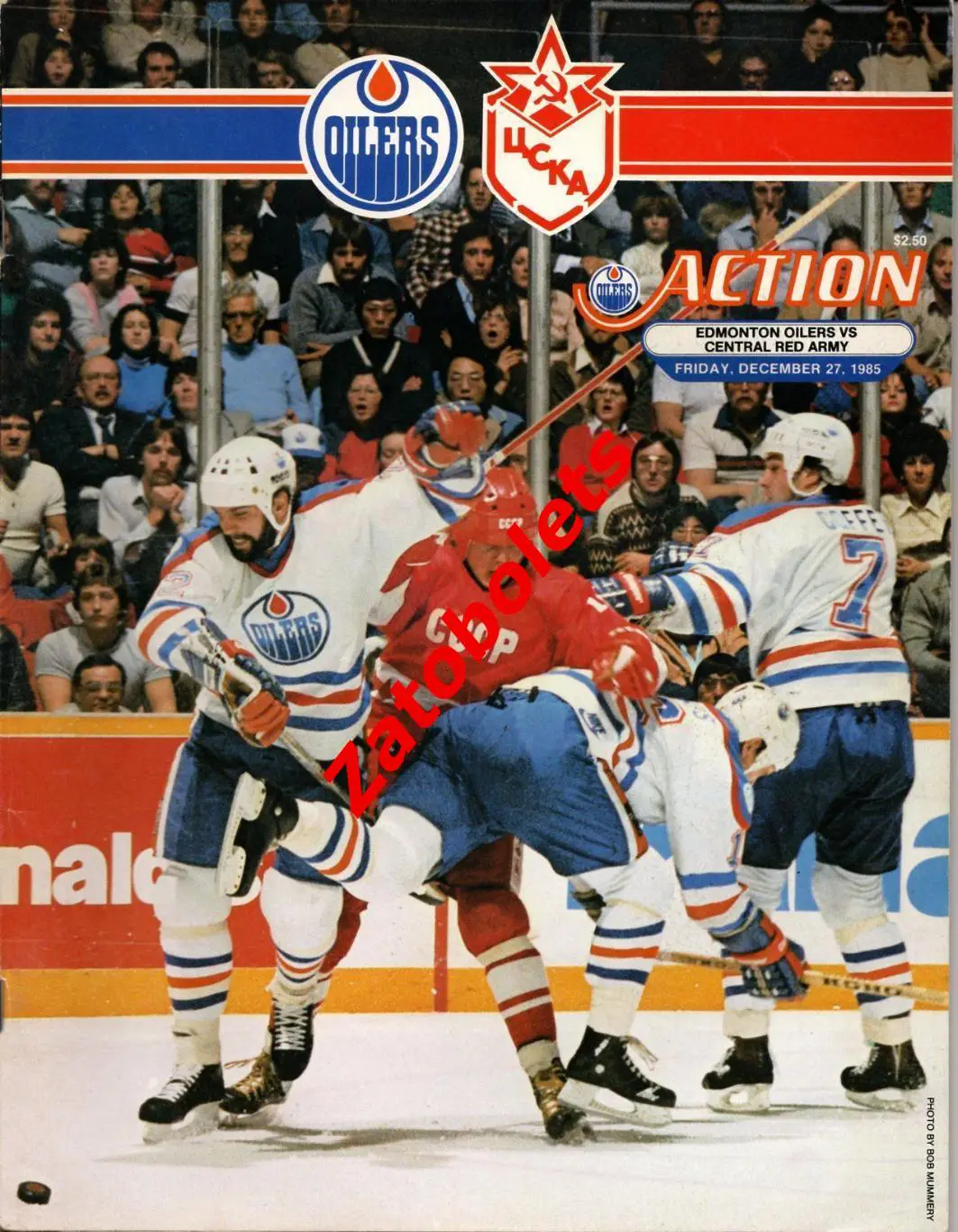 Эдмонтон Ойлерз Канада - ЦСКА СССР 27.12.1985