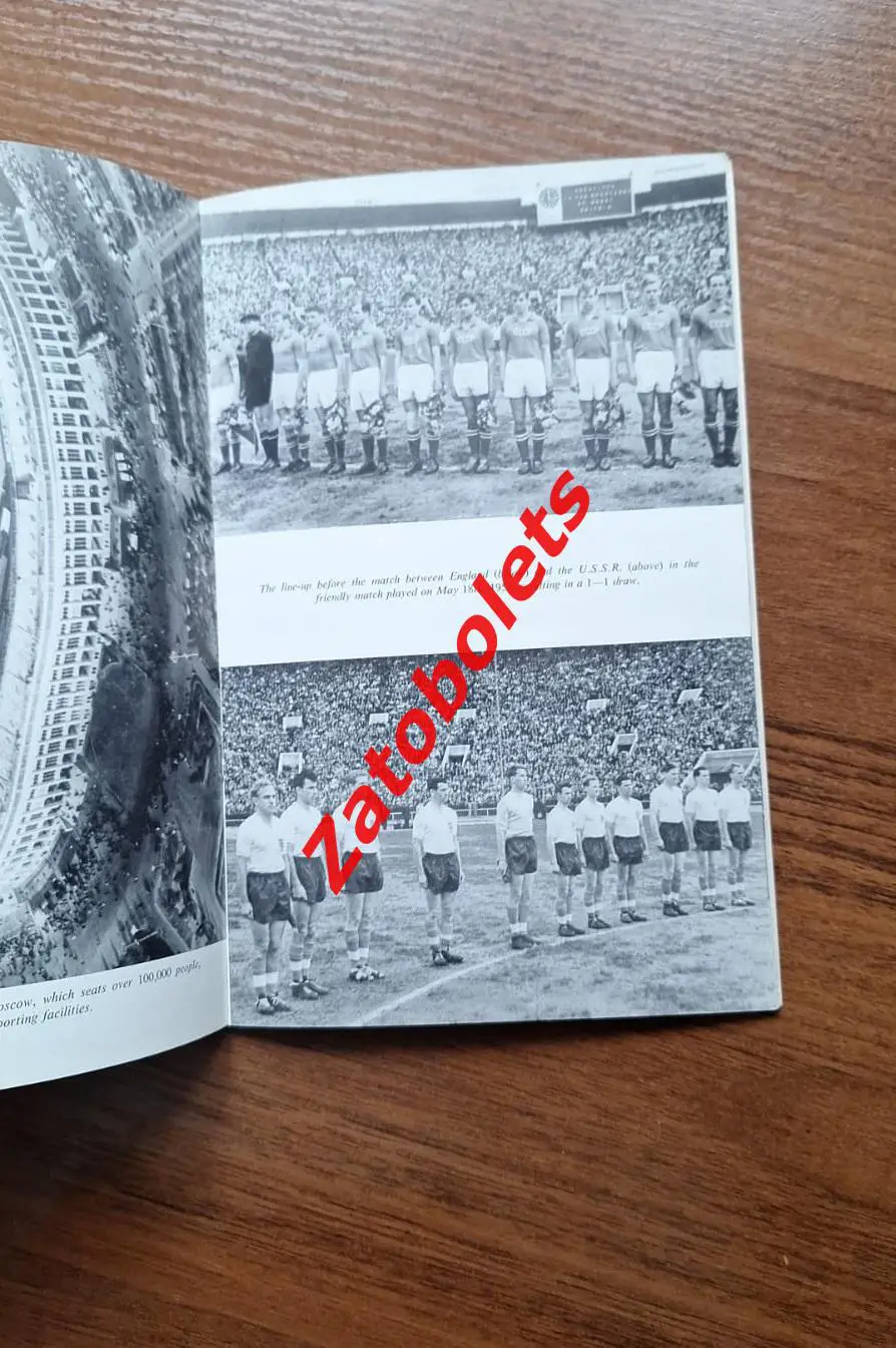 Старостин Football in the USSR Футбол в СССР 1958 1