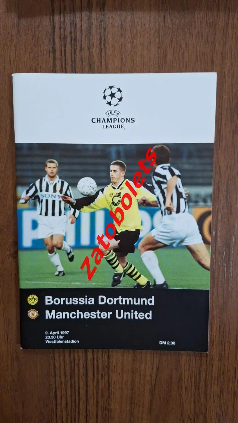 Боруссия Дортмунд Германия - Манчестер Юнайтед Англия 1997 Лига Чемпионов