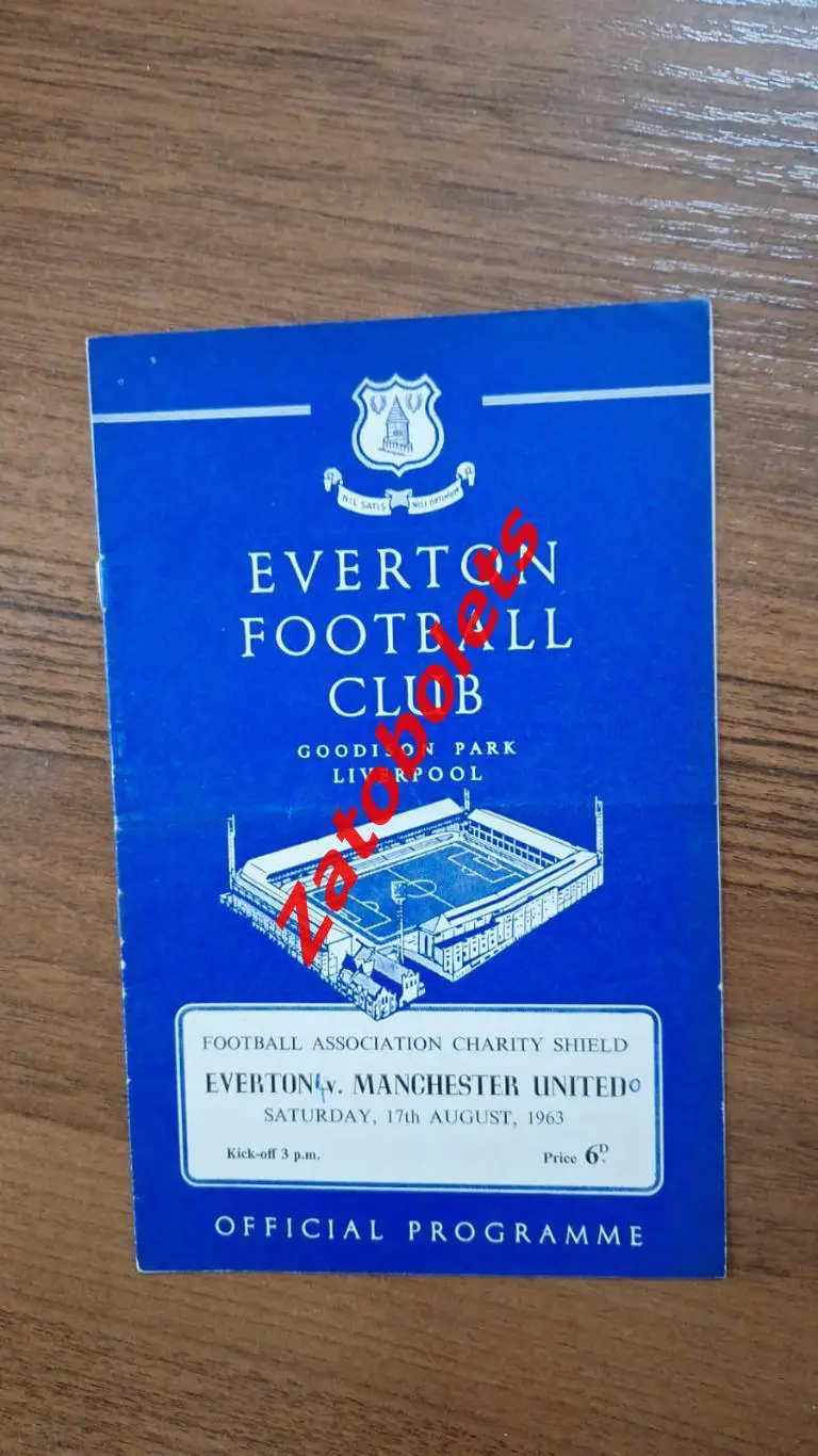 Эвертон - Манчестер Юнайтед 1963 Англия Суперкубок Финал
