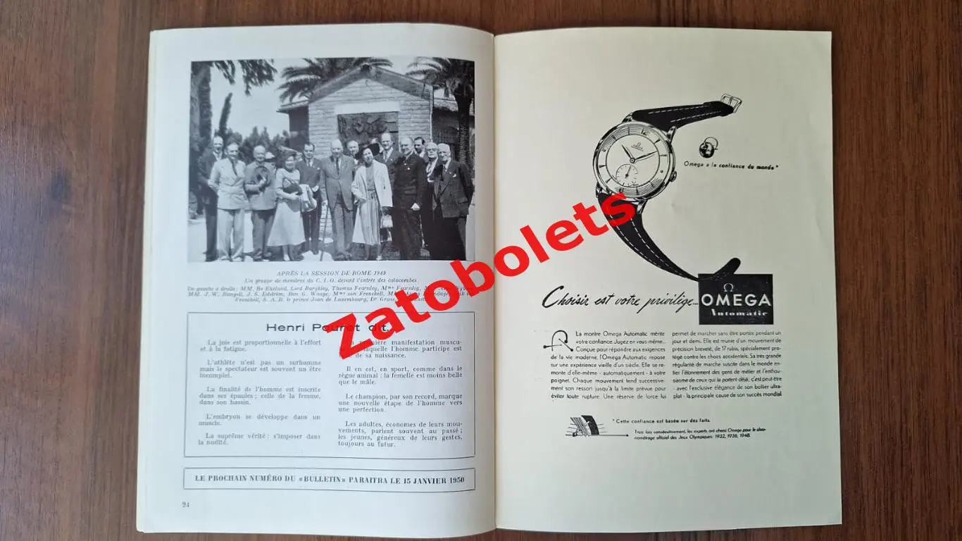 Олимпийские Игры Олимпиада Бюллетень МОК ноябрь 1949 7