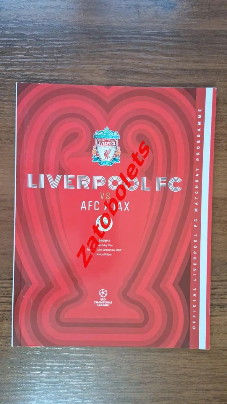 Ливерпуль Англия - Аякс Голландия 2022 Лига Чемпионов