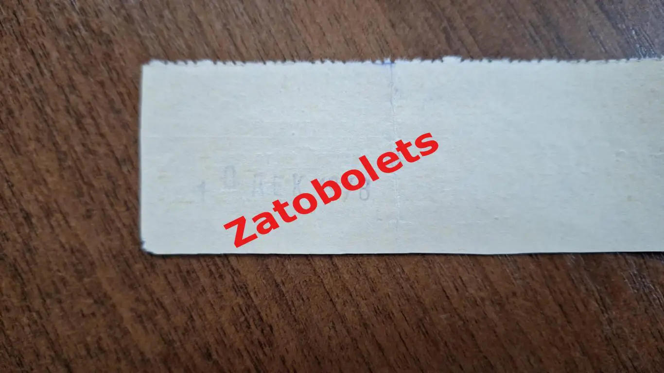 Билет сборная Ленинграда - Сборная СССР ветераны 10.12.1978 1