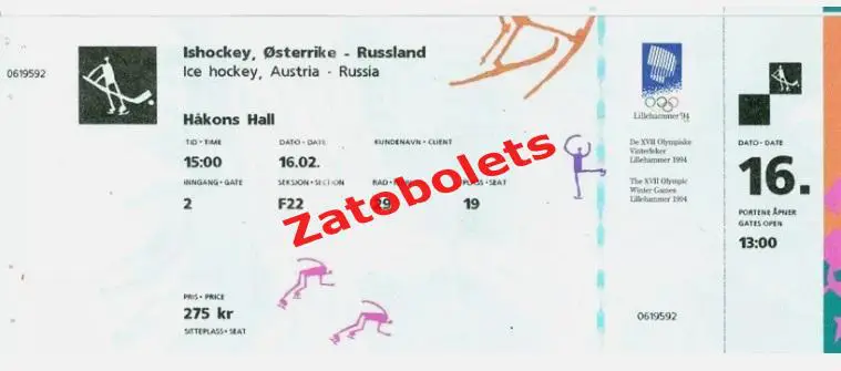 Австрия - Россия 1994 Олимпийские игры Лиллехаммер Норвегия Олимпиада