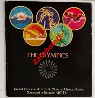 Олимпийские Игры Олимпиада 1972 Мюнхен Германия Гид Тойота АВС-ТВ