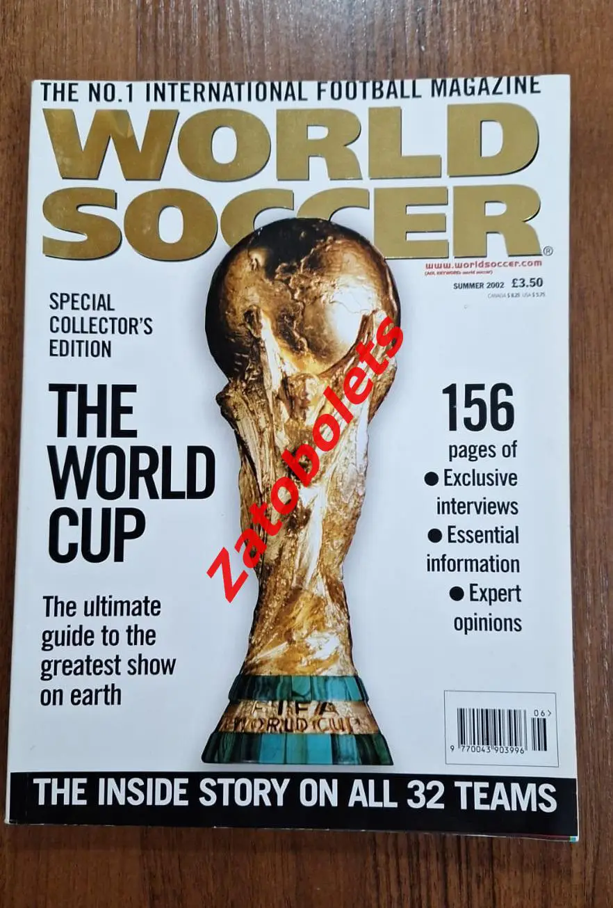 Журнал World Soccer Чемпионат Мира Япония / Корея 2002 / сборная Россия