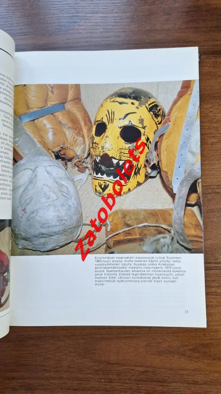 Фотоальбом Чемпионат мира по хоккею 1991 Финляндия Итоги / сборная СССР 3