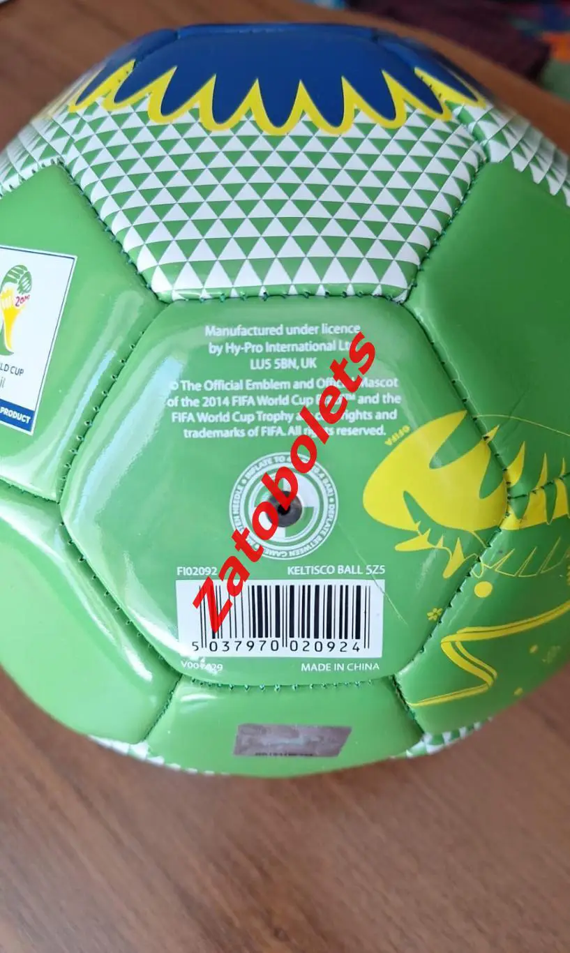 Футбольный мяч Чемпионат Мира 2014 Бразилия 2