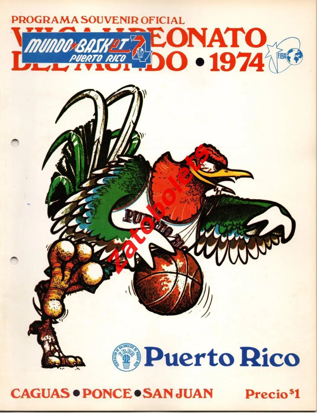 Баскетбол Чемпионат Мира 1974 Пуэрто-Рико Сборная СССР