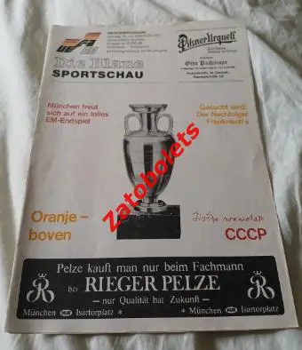 СССР - Голландия 1988 Чемпионат Европы Финал ЕВРО-88