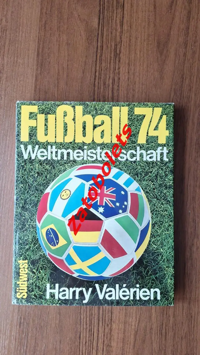 Фотоальбом H.Valerien Чемпионат Мира 1974 Германии Харри Валерен