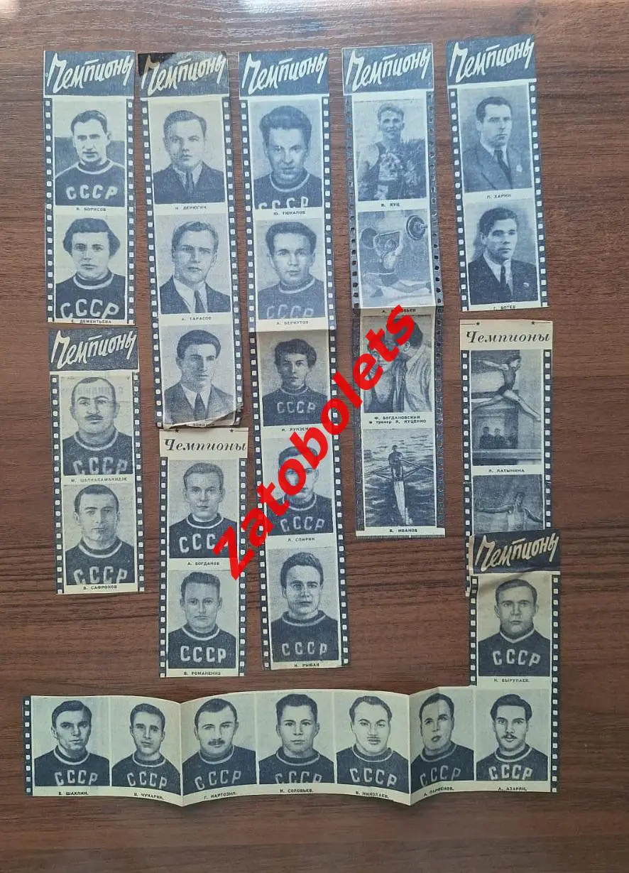 Олимпиада 1956 Олимпийские игры. Чемпионы игр. СССР