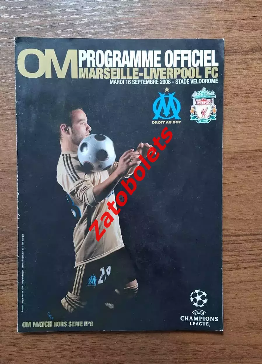 Марсель Франция - Ливерпуль Англия 2008 Лига Чемпионов