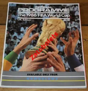 Чемпионат Мира 1986 Мексика Официальная программа Сборная СССР