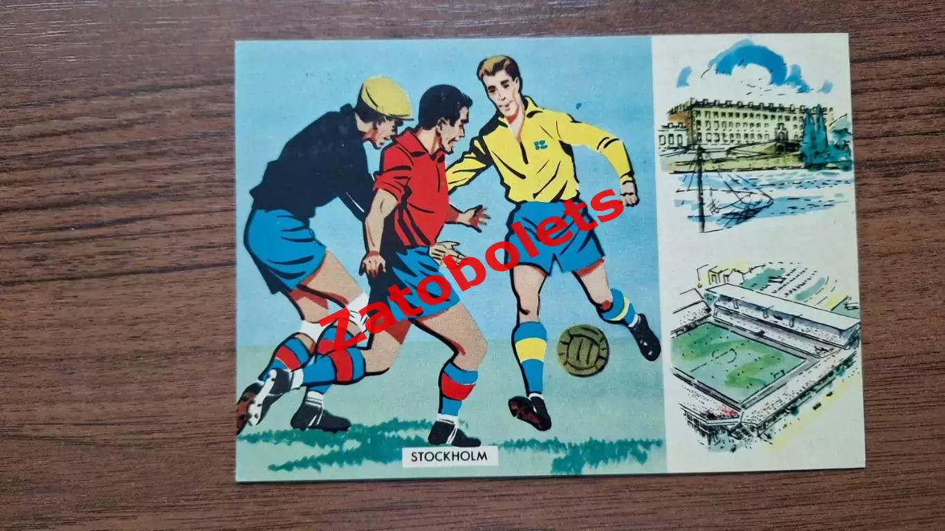 Футбол Чемпионат Мира 1958 Швеция - СССР