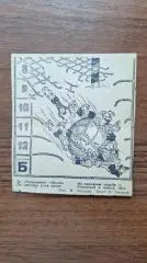 Футбол За Резервами Зенит по таблице вниз летит