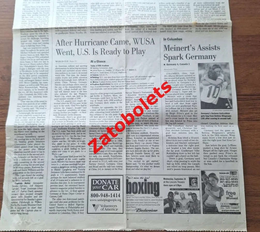 Футбол Чемпионат мира 2003 женщины 1