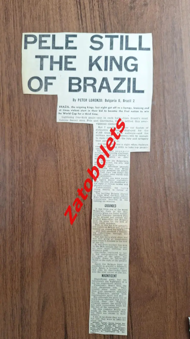 Футбол Чемпионат мира 1966 Болгария - Бразилия