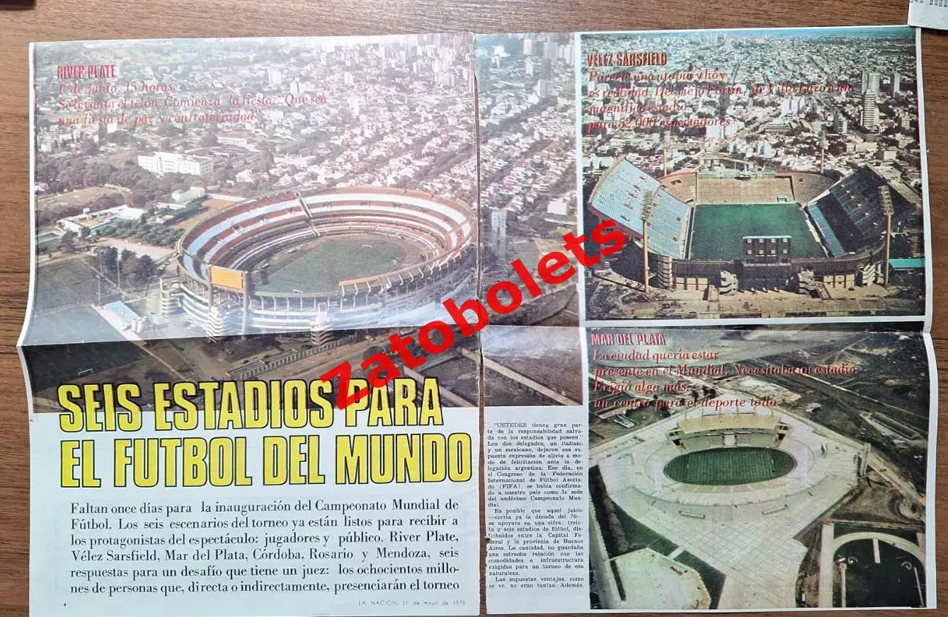 Футбол Чемпионат мира 1978 Стадионы