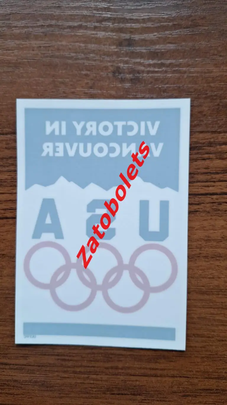 Наклейка-переводка Олимпийские игры Олимпиада США Победа в Ванкувере 2010