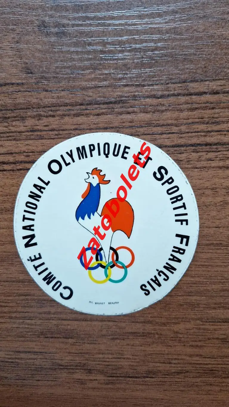 Наклейка-переводка НОК Франция Национальный олимпийский комитет