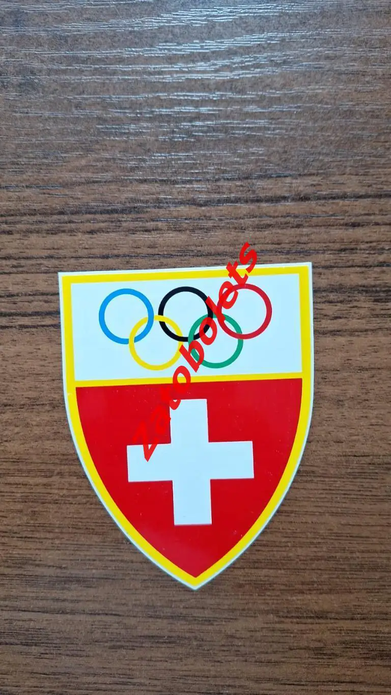 Наклейка-переводка НОК Швейцария Национальный олимпийский комитет