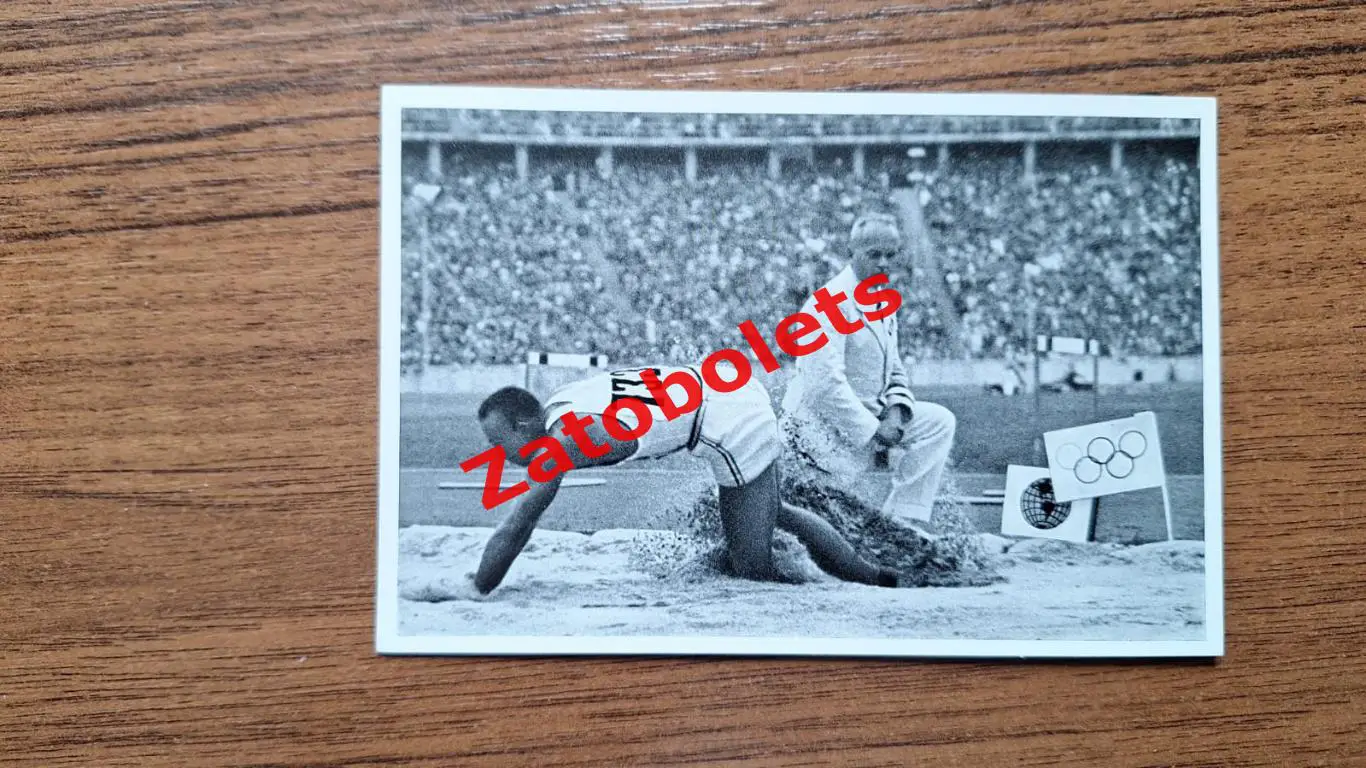 Олимпиада 1936 Олимпийские игры Открытка легкая атлетика Прыжки в длину