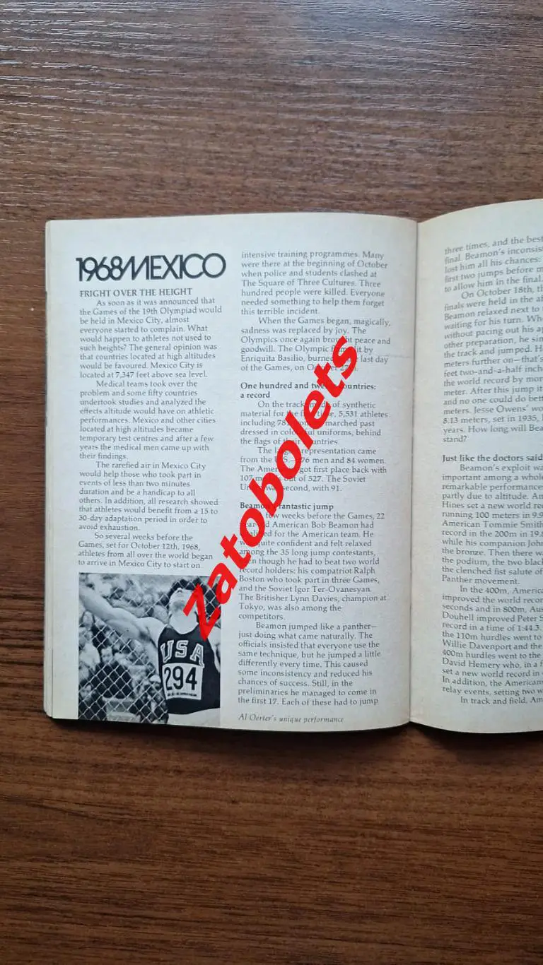 Олимпийские игры Олимпиада Эволюция игр Монреаль 1976 3