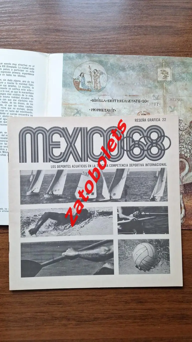 Олимпийские игры Олимпиада 1968 Мексика 22 выпуск 1