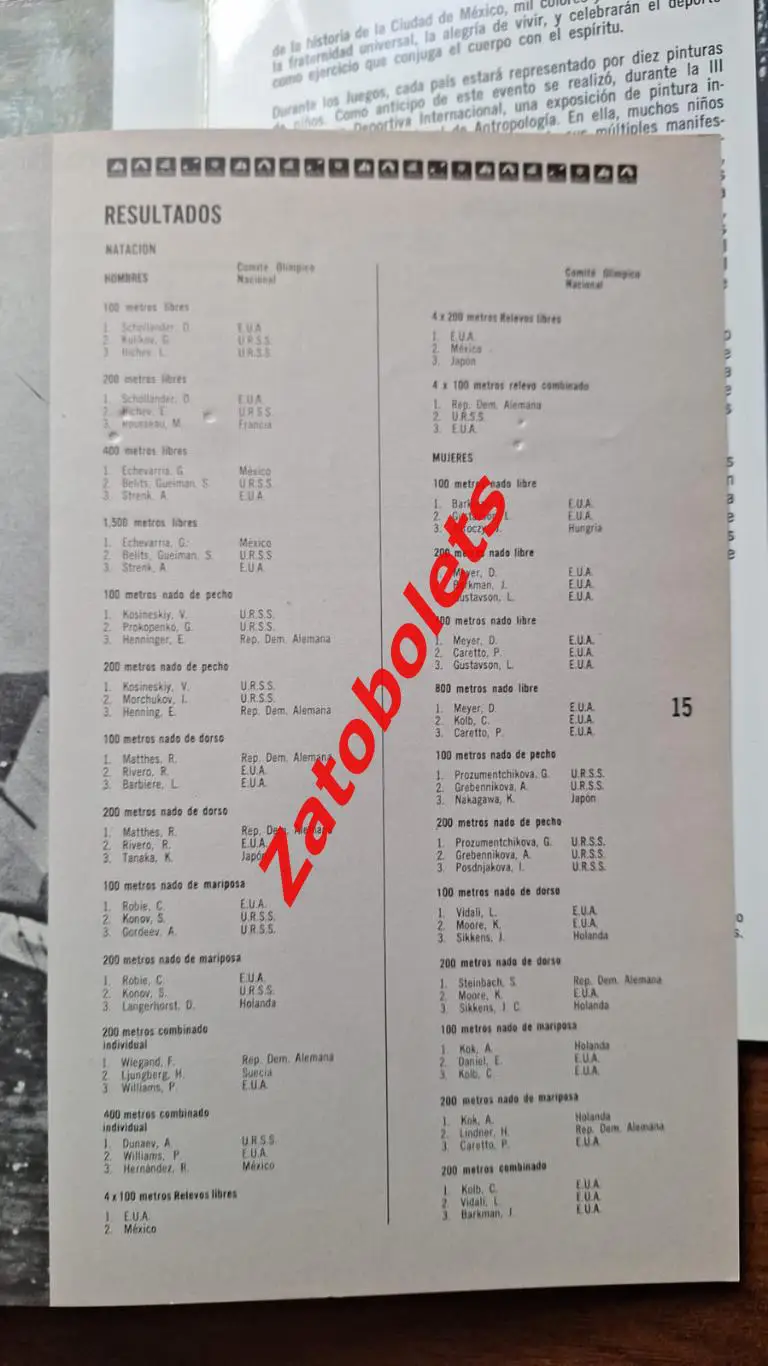 Олимпийские игры Олимпиада 1968 Мексика 22 выпуск 4