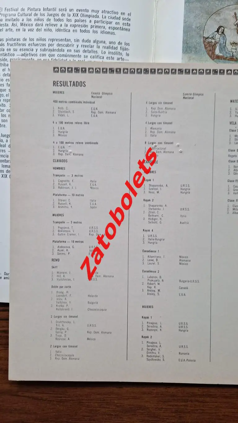 Олимпийские игры Олимпиада 1968 Мексика 22 выпуск 5