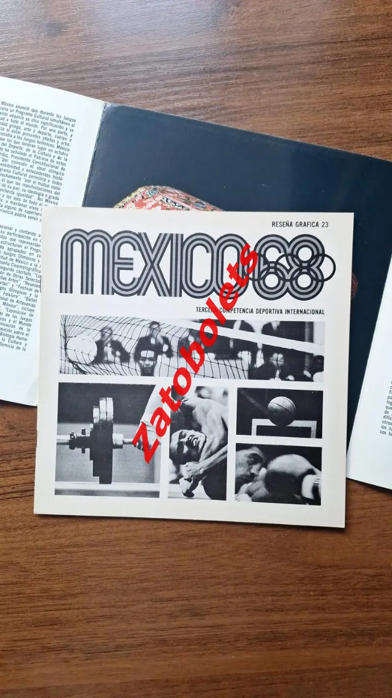 Олимпийские игры Олимпиада 1968 Мексика 23 выпуск 1