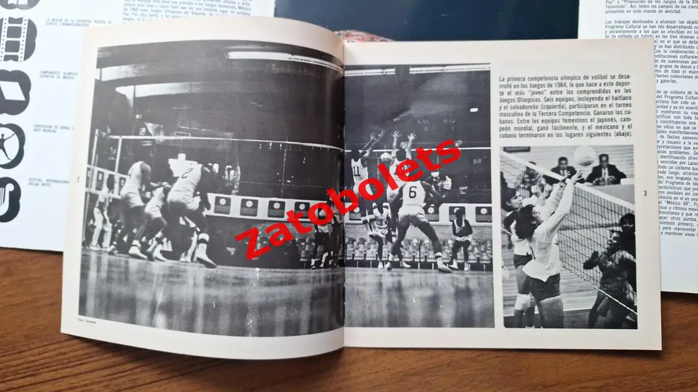 Олимпийские игры Олимпиада 1968 Мексика 23 выпуск 2