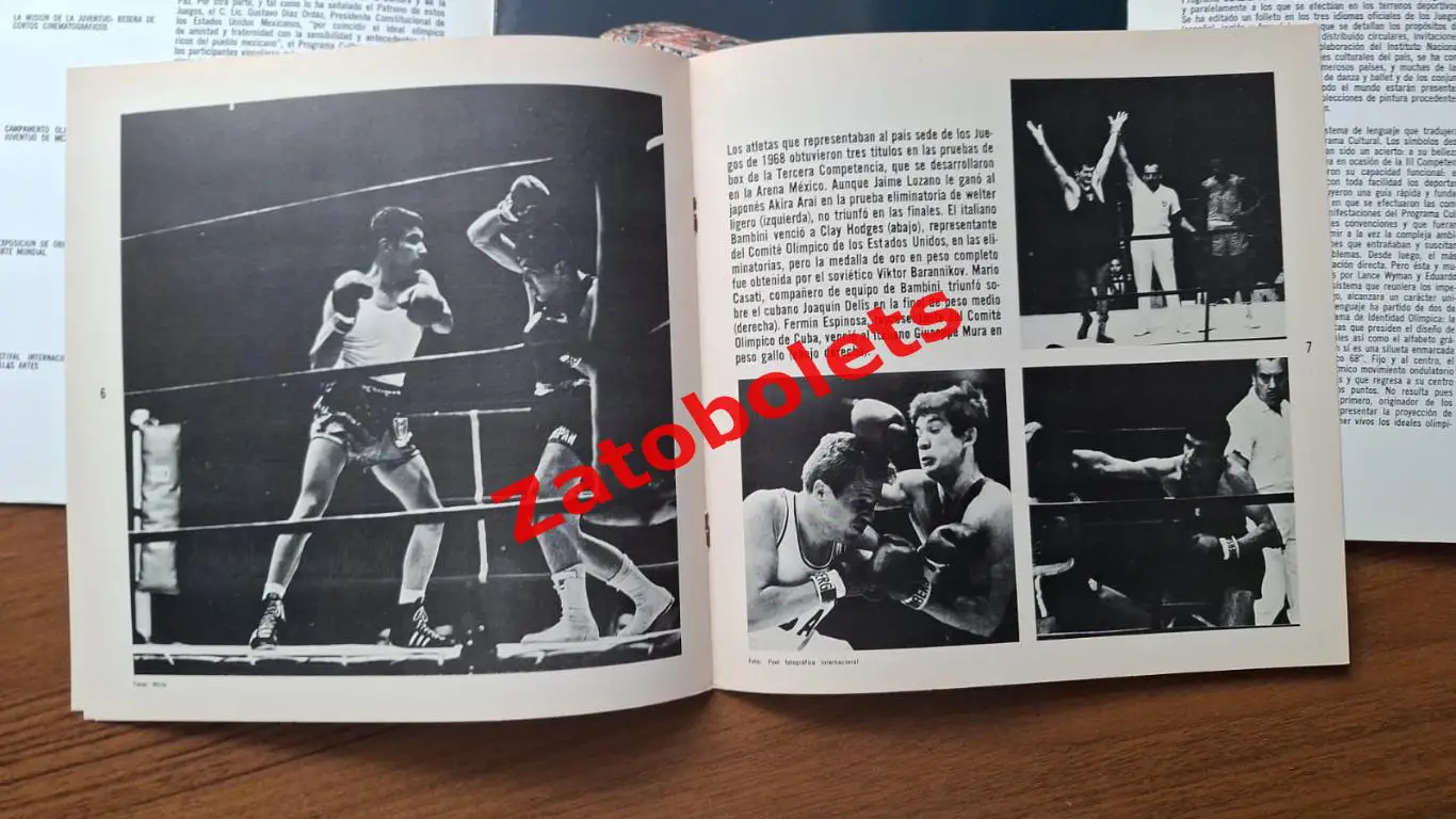 Олимпийские игры Олимпиада 1968 Мексика 23 выпуск 4