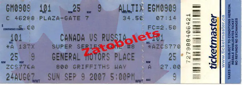 Билет Хоккей Юноши Канада - Россия 09.09.2007 Суперсерия