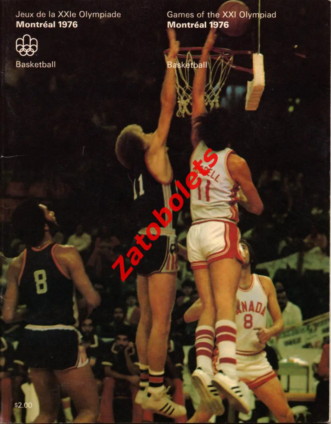 Баскетбол Олимпийские игры 27.07.1976 Олимпиада Монреаль СССР - Канада