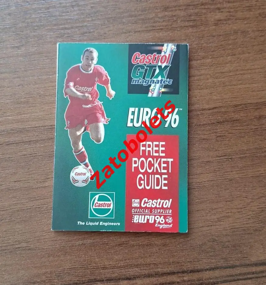 Чемпионат Европы 1996 Castrol Гид Мини-буклет