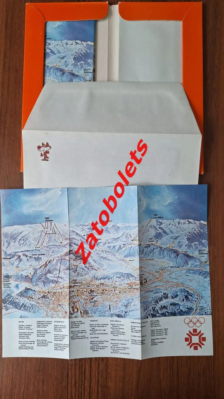 Олимпийские Игры Олимпиада 1984 Сараево Мини-карта и конверт 2