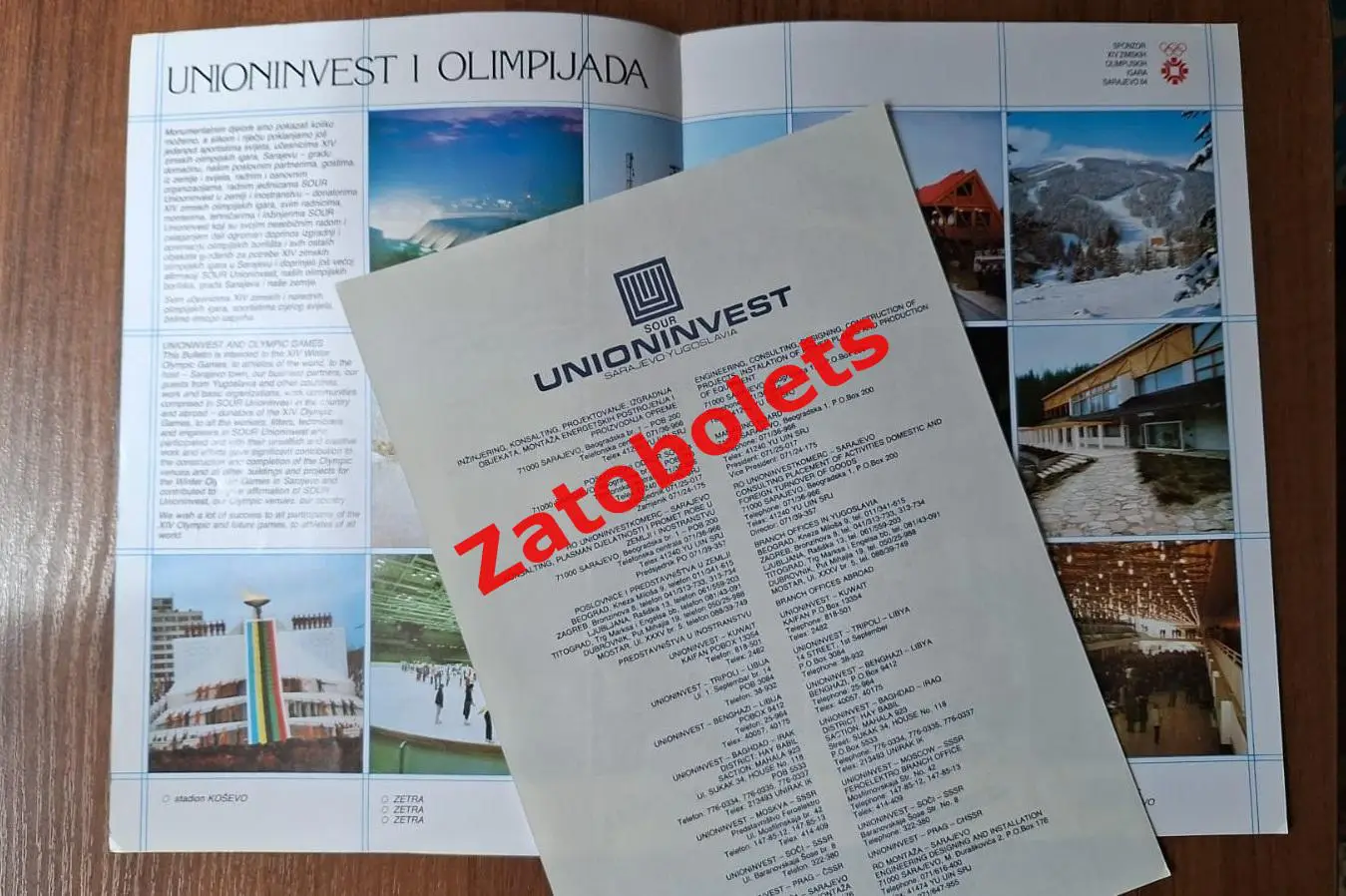 Олимпийские Игры Олимпиада 1984 Сараево UNIONINVEST спонсор 1
