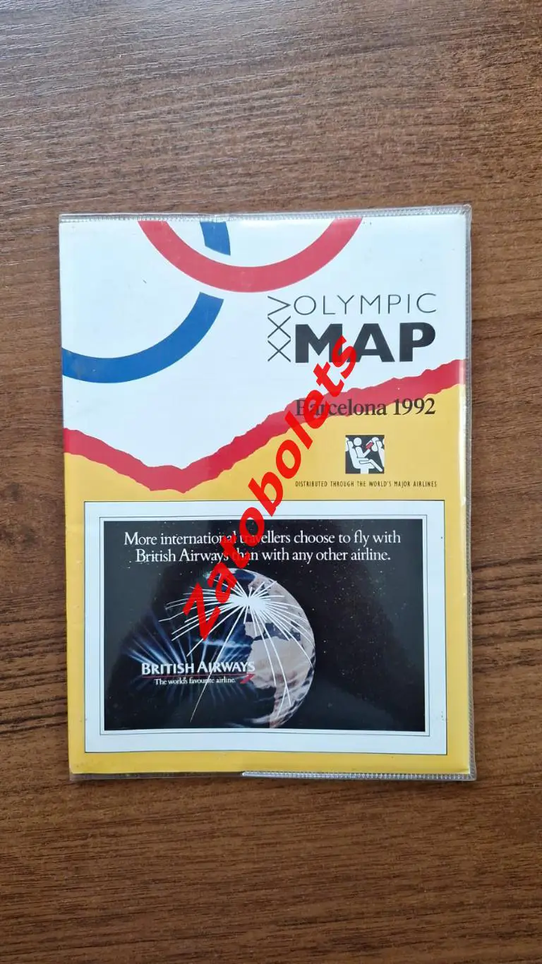 Олимпийские Игры Олимпиада 1992 Барселона Карта